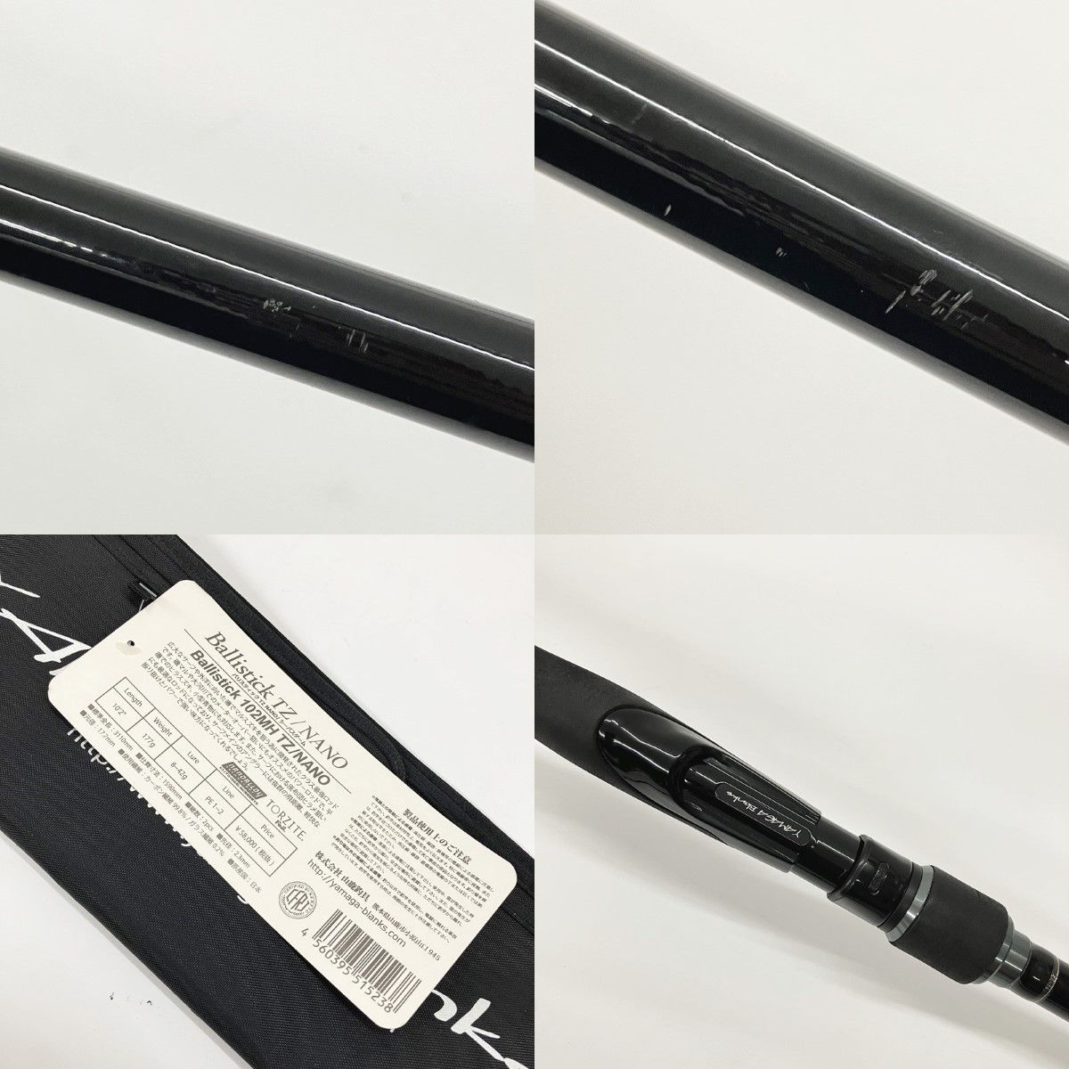  〇〇YAMAGA Blanks ヤマガブランクス Ballistick バリスティック 102 MH TZ NANO ロッド ルアーロッド ロッド