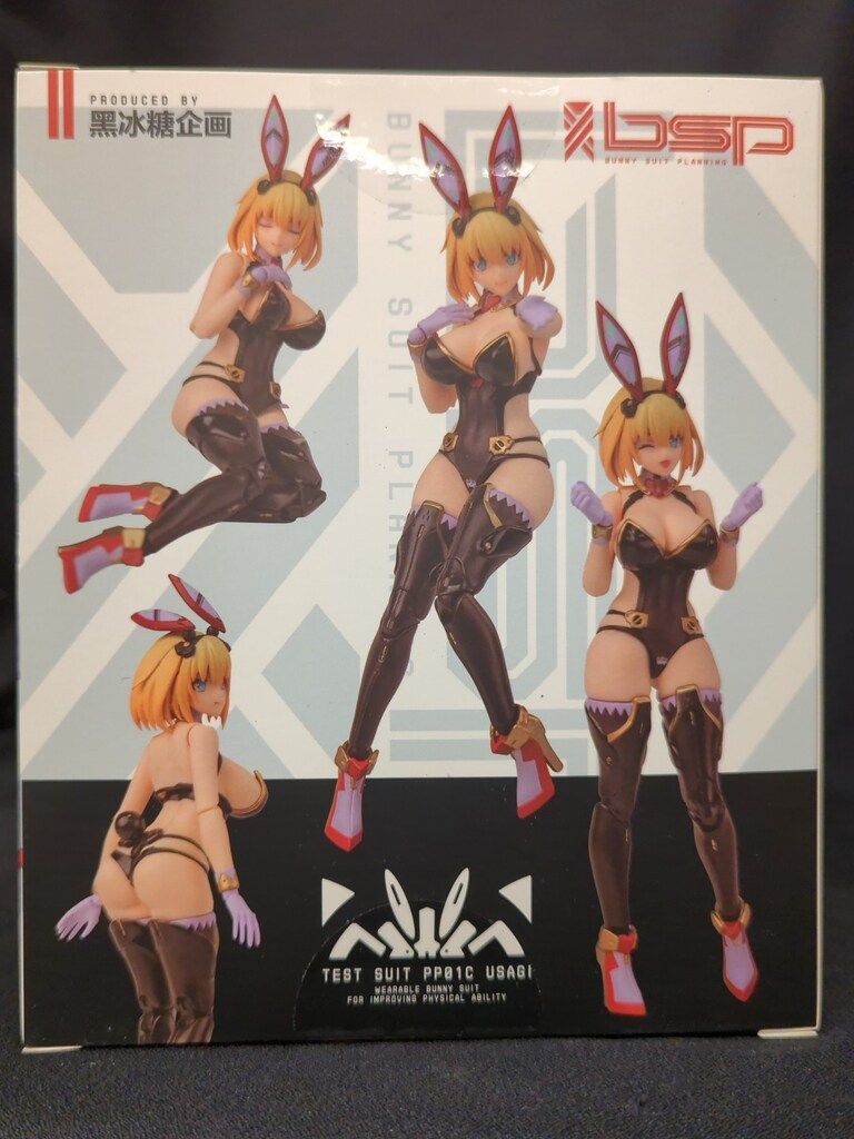 黒氷糖企画 バニースーツ プランニング バニーガール ソフィア