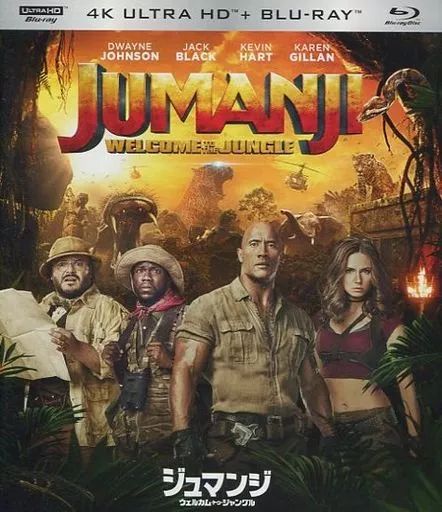 中古】洋画Blu-ray Disc ジュマンジ ウェルカム・トゥ