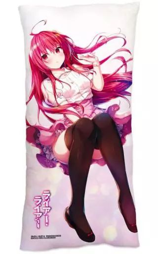 【】抱き枕カバー・シーツ 彩園寺更紗 ロングクッションカバー 「ライアー・ライアー」