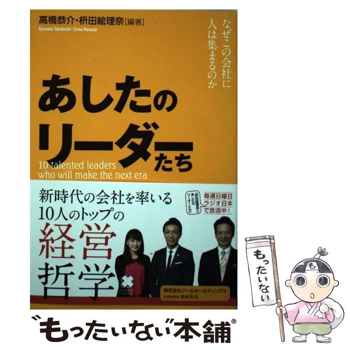 熱闘甲子園 ヒロド歩美 アナウンサー 直筆サインボール 女子アナ 枡田絵理奈 2025年最新】枡田絵理奈の人気アイテム - メルカリ