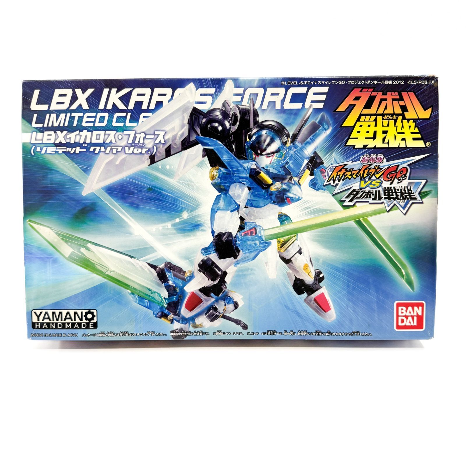 LBX イカロス・フォース (リミテッドクリアVer.) 「 劇場版