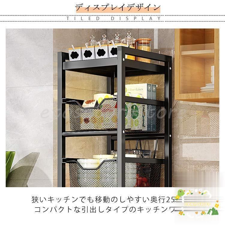 隙間収納