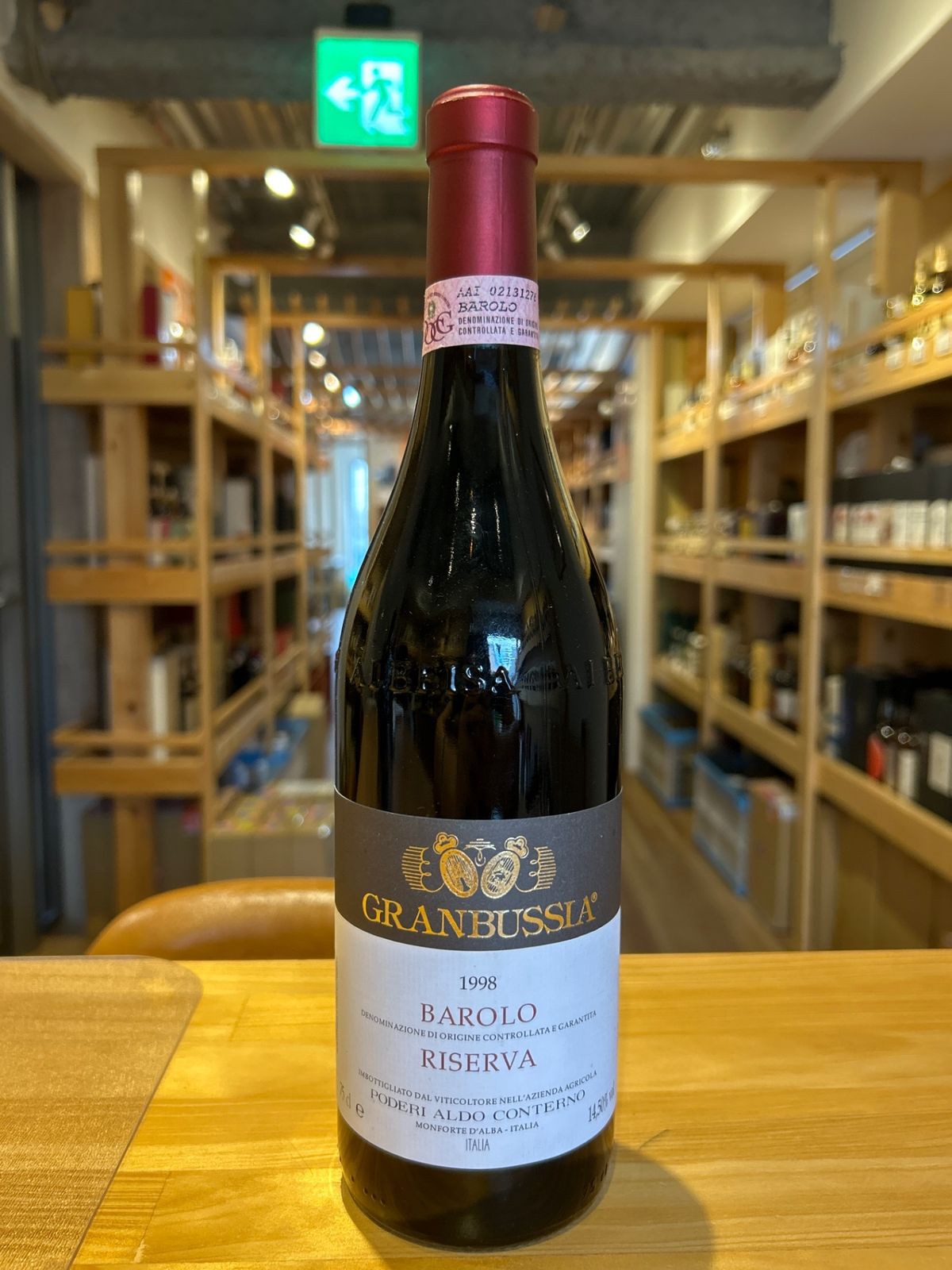 アルドコンテルノ バローロ グランブッシア リゼルバ 1998