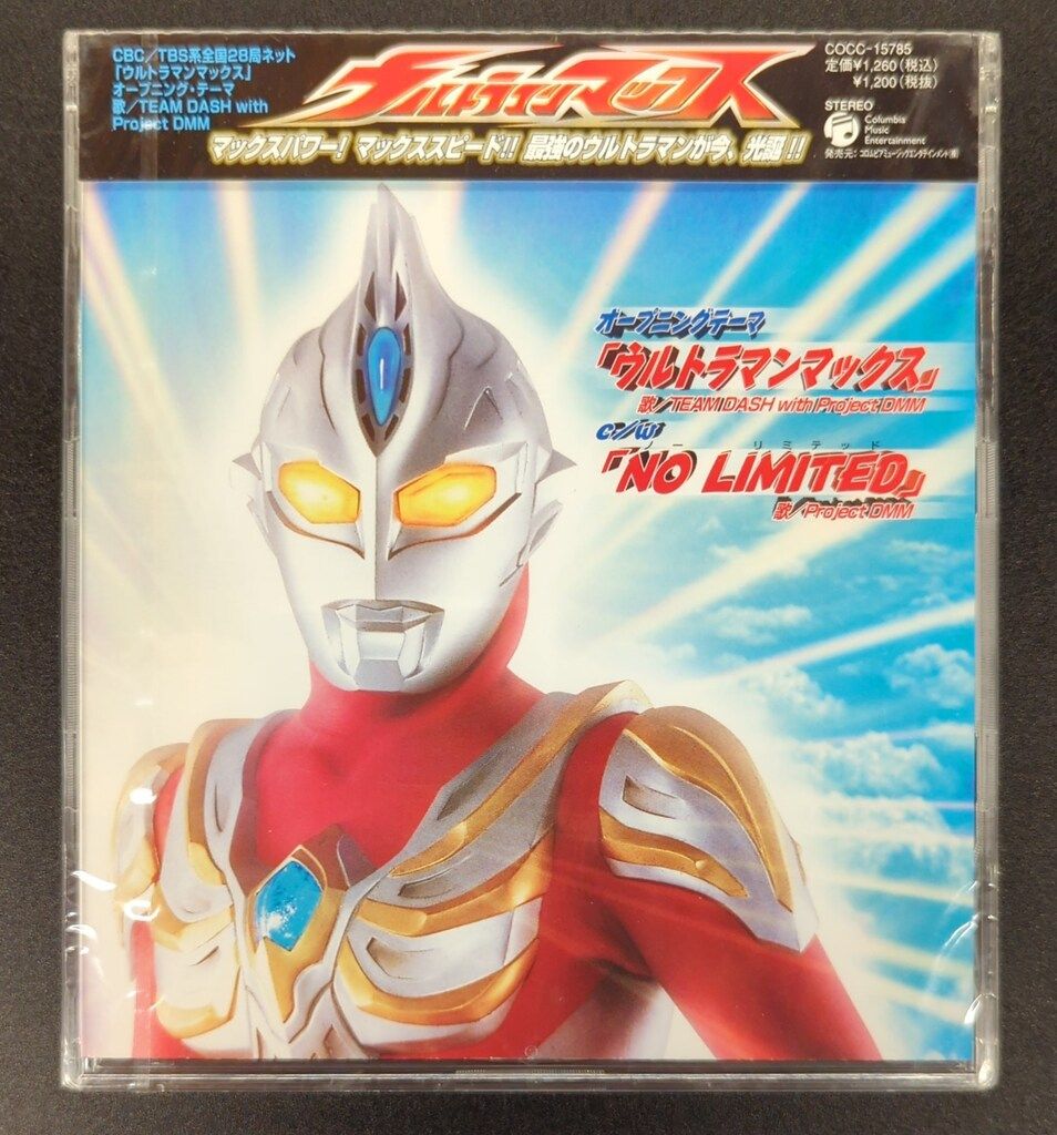 ご当地ウルトラマン　未開封 遂にきた！ウルトラマンカードゲーム！】BOX開封したら楽しすぎ