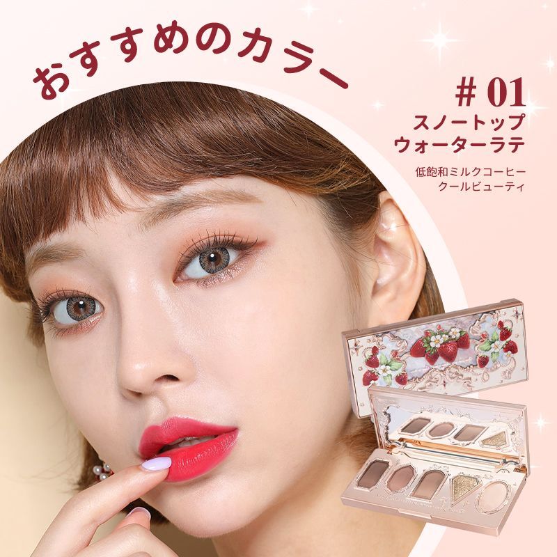 FLOWER KNOWS フラワーノーズ ストロベリーロココシリーズアイ