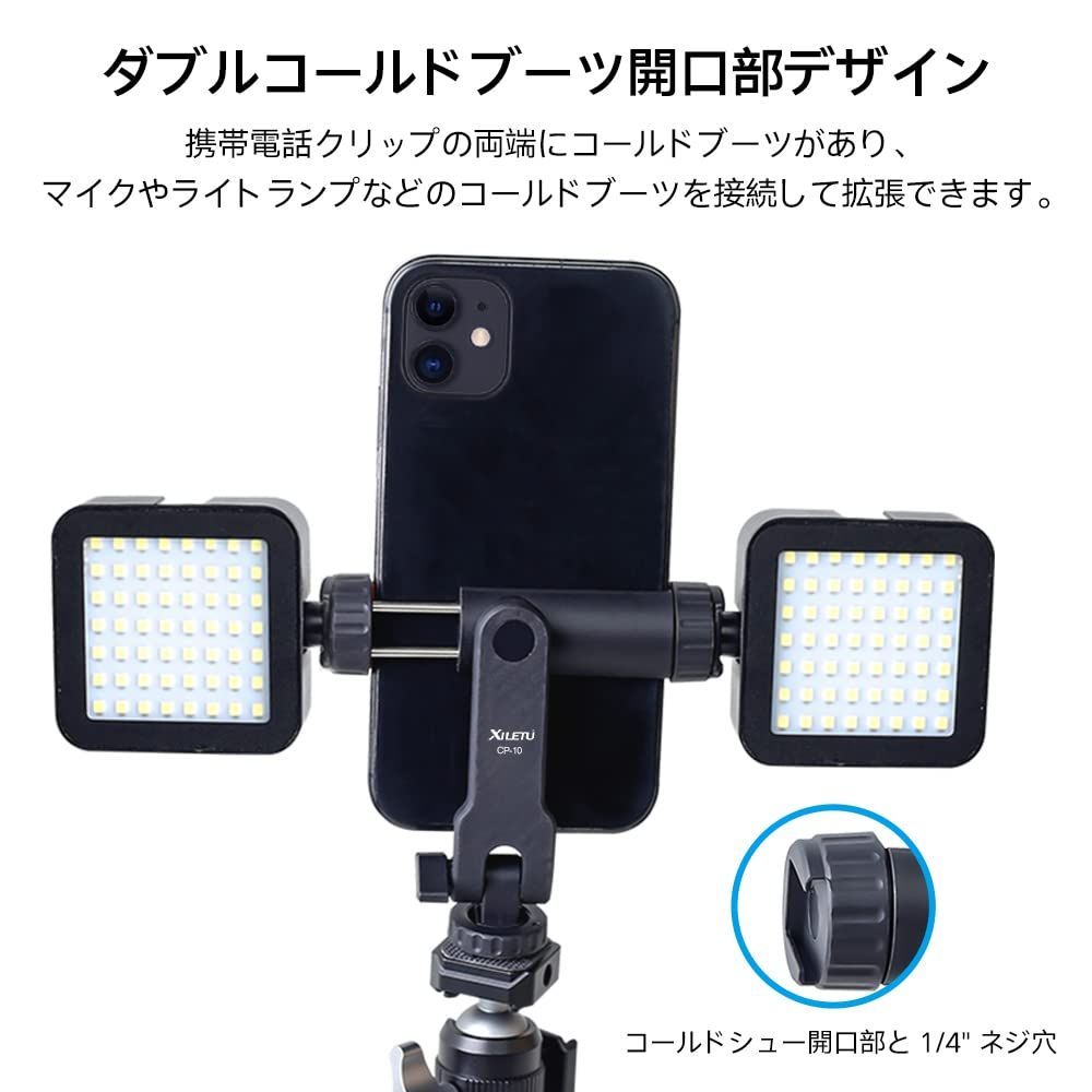 人気商品】スマホ アダプター アタッチメントホルダー ホットシュー