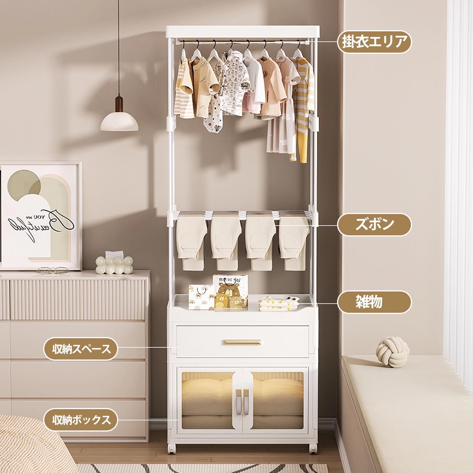 衣装衣類洋服ラック