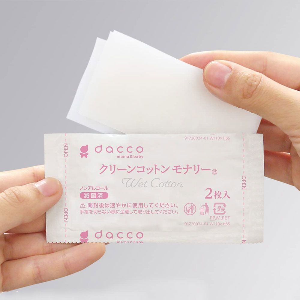 約7.5cm×7.5cm 2ツ折