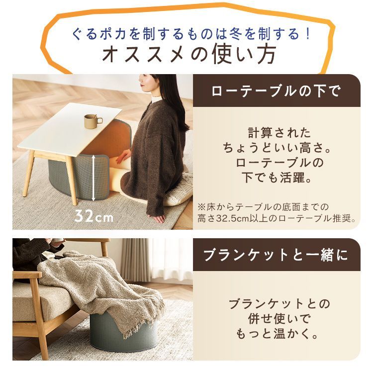 足元ヒーター 電気ヒーター