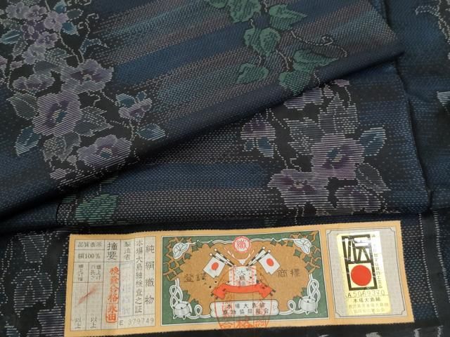 平和屋着物○本場大島紬 白大島 7マルキ 麻の葉文様 正絹 逸品 CAAS7207yc