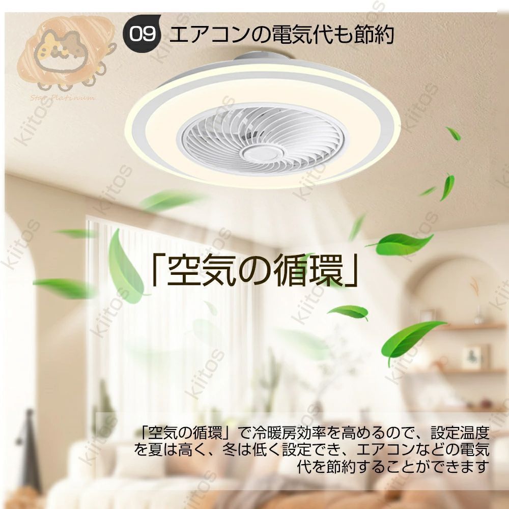 省エネ リ