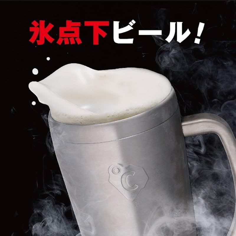 特価商品】フリージングタンブラー ジョッキ 600ml 氷点下に冷やす 冷却保冷機能 マット ドウシシャ ON℃ZONE OZFJ-600MT -  メルカリ