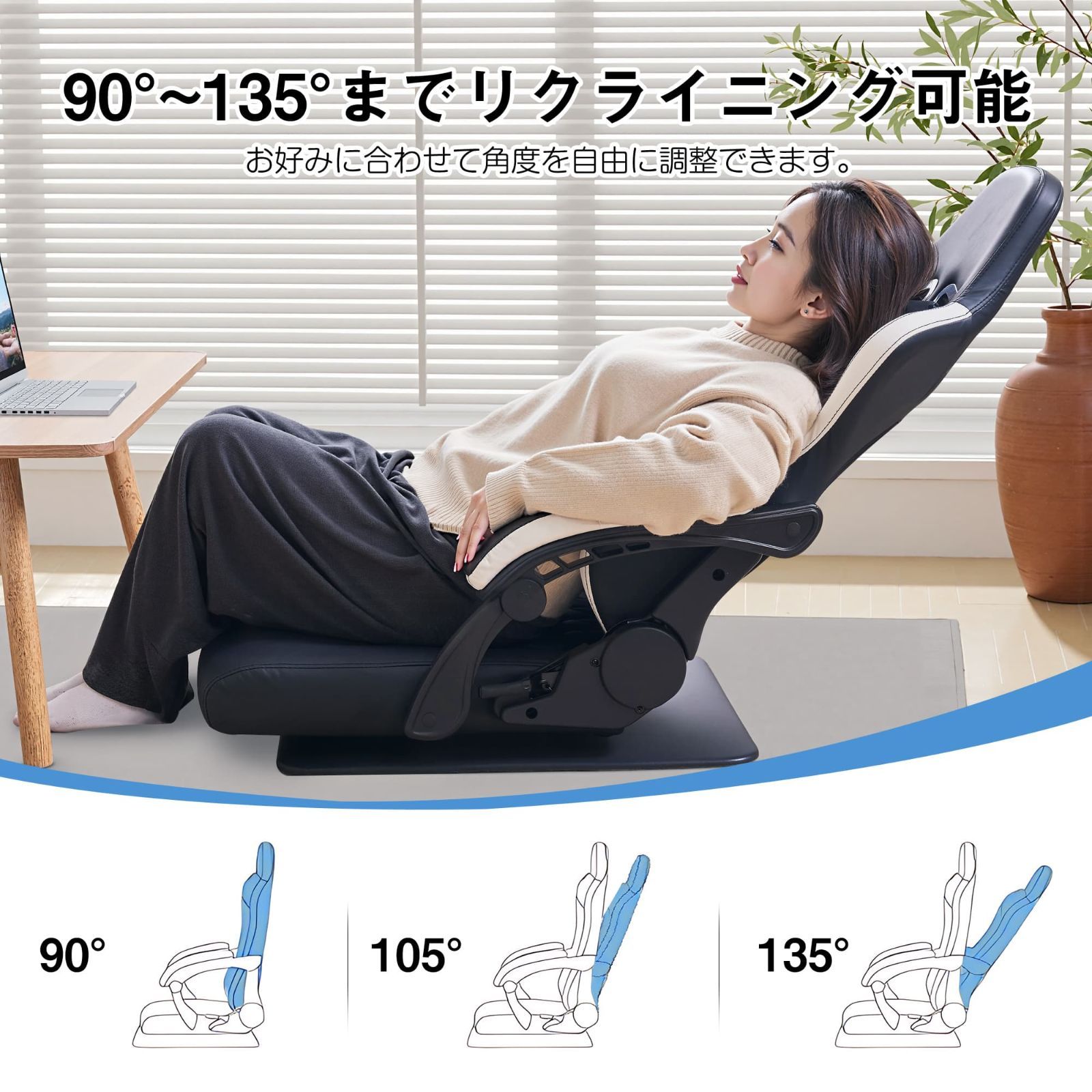 ゲーミング座椅子 ゲーミングチェア