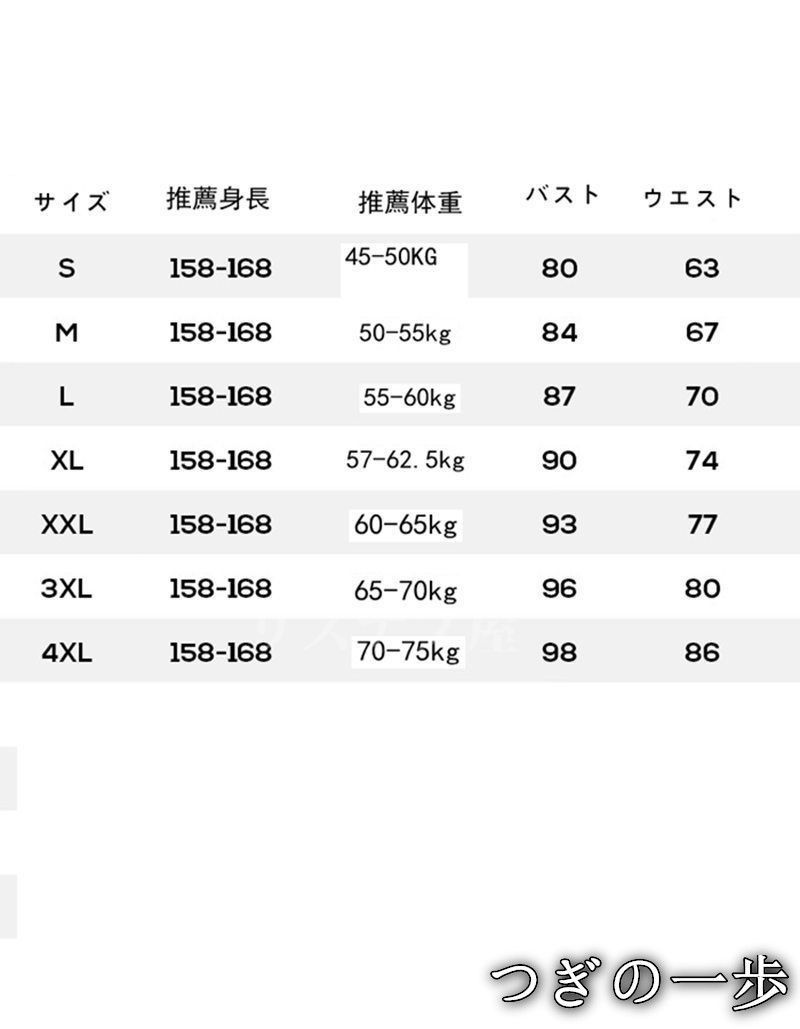 前撮り