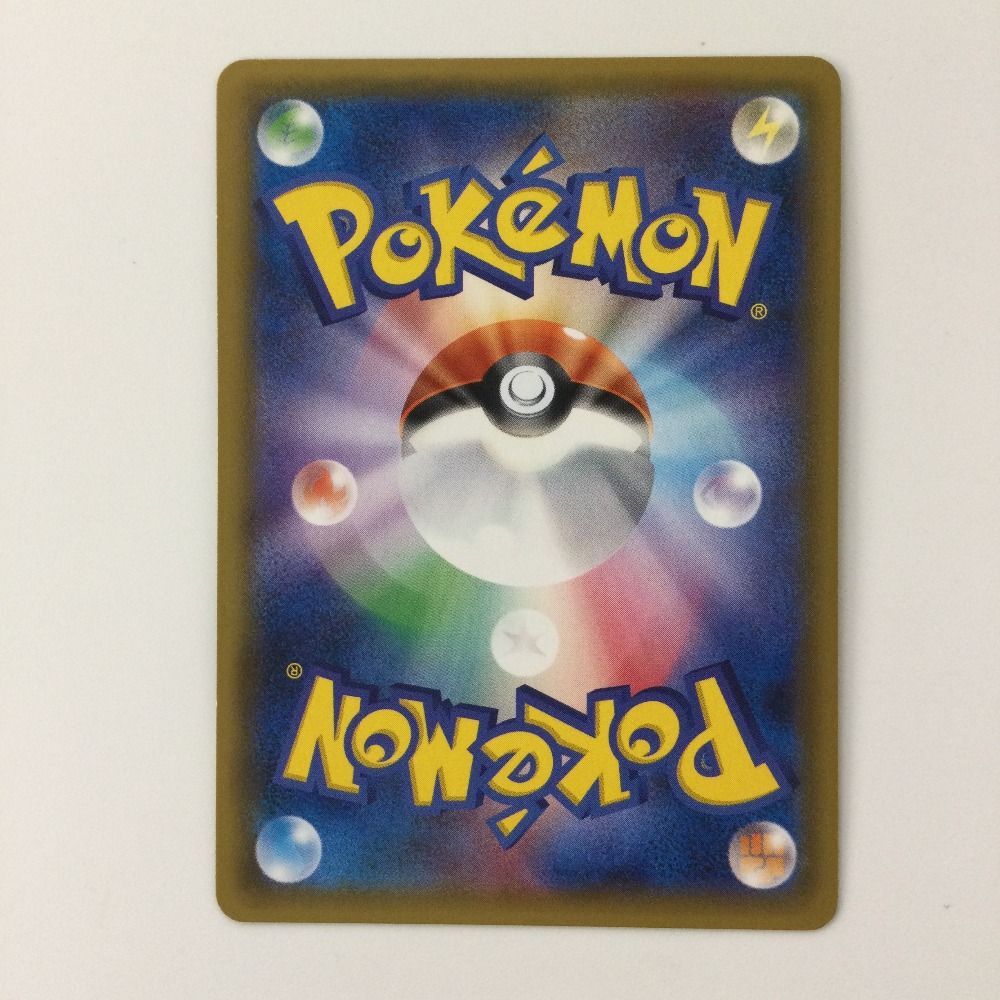 ζζ ポケモンカード 基本水エネルギー 062/050/SM4A/B UR ポケカ