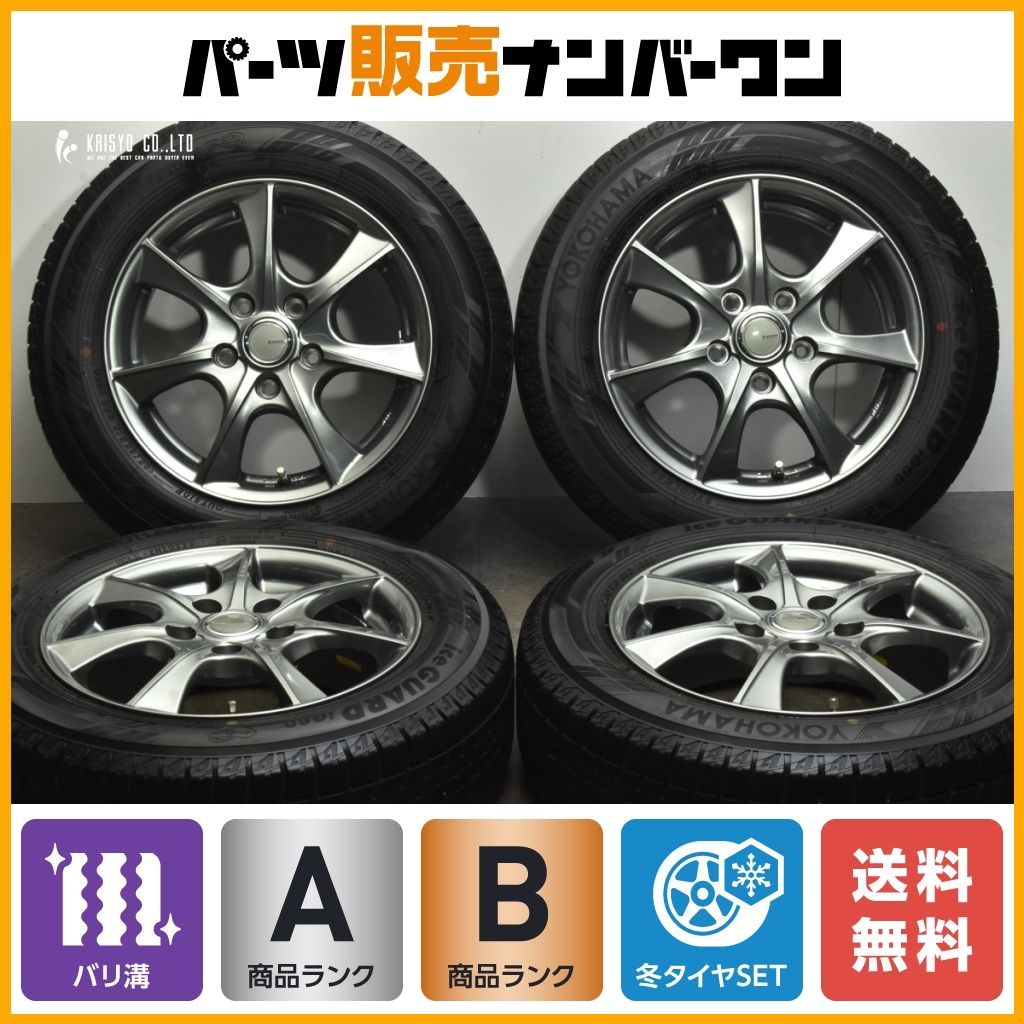 バリ溝 ヨコハマ ice GUARD ig50 145/80R12 （A0384