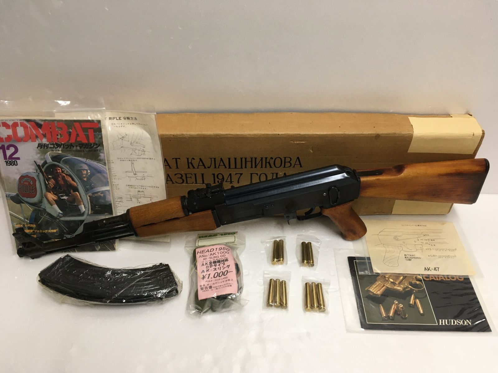 HUDSON ハドソン AK-47 アサルトライフル 金属製モデルガン SMG刻印 未発火 長期保管 ジャンク品 囗G