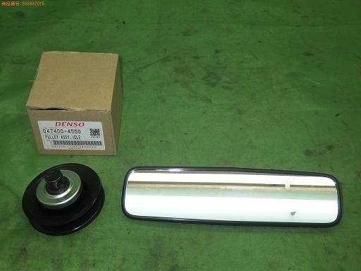 【未使用】デンソー プーリー 汎用ミラー セット