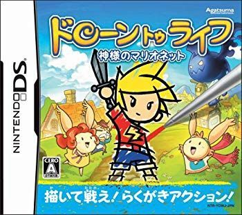 オリーライフ 中古】(未使用・未開封品) ドローン トゥ ライフ ~神様のマリオネット