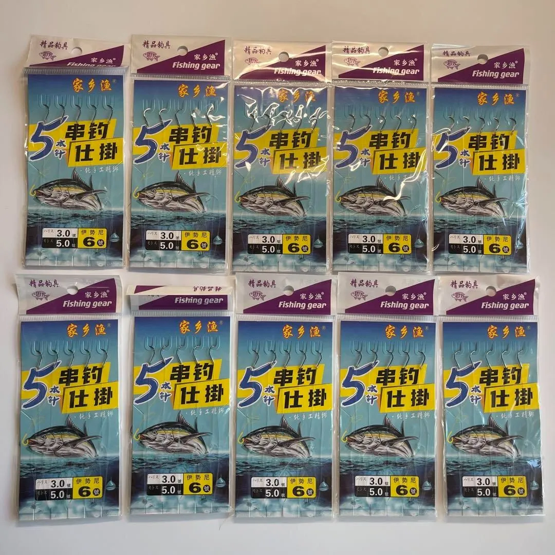 伊勢海老竿 伊勢海老竿