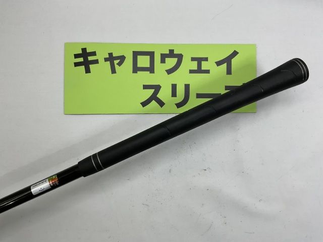 シャフト その他 クロカゲ XM60（S） キャロウェイ用スリーブ