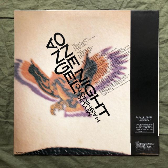 美盤 良ジャケ 激レア 1984年 橋本ミユキ LPレコード ワンナイト