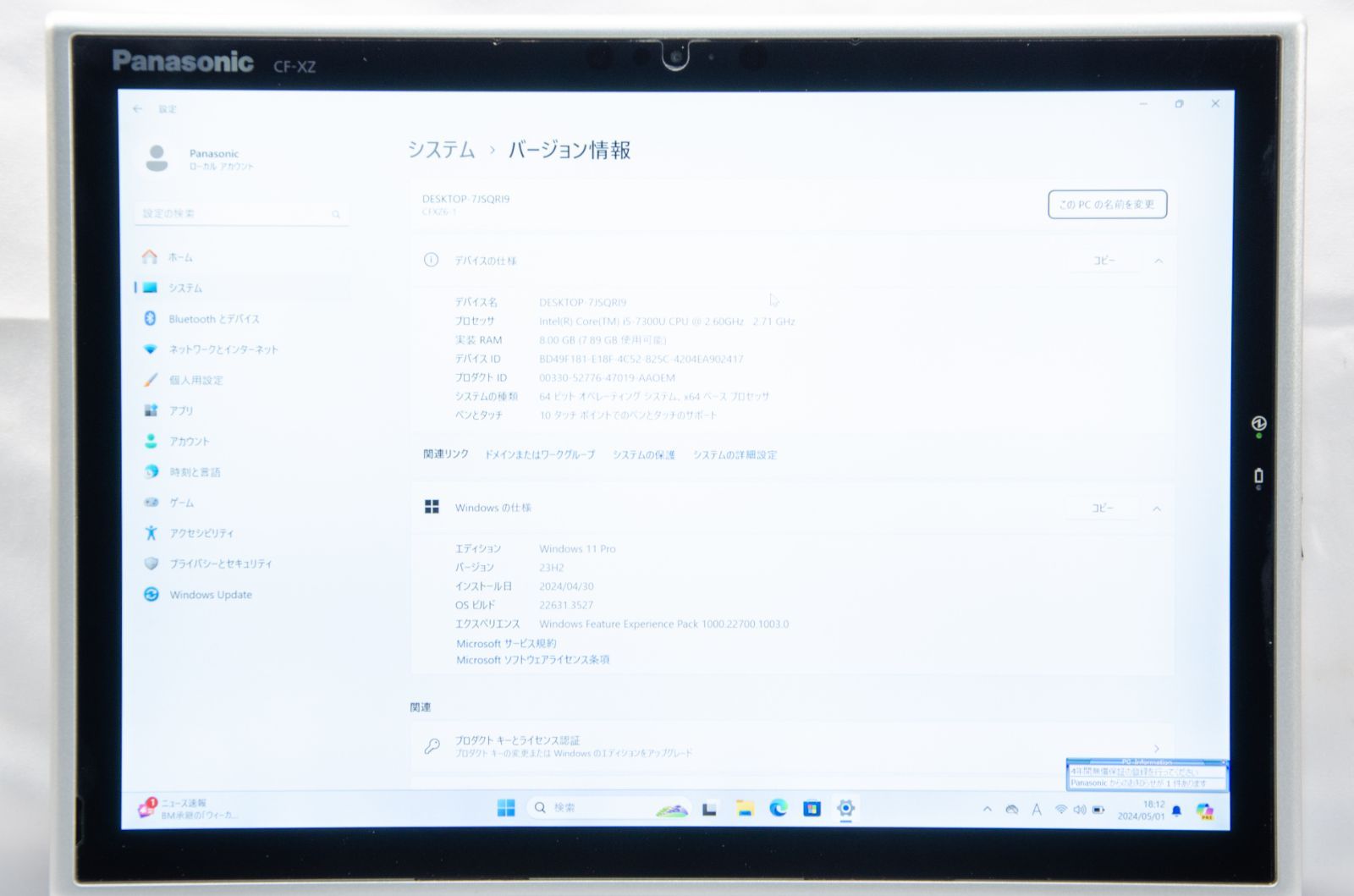 Panasonic CF-XZ6