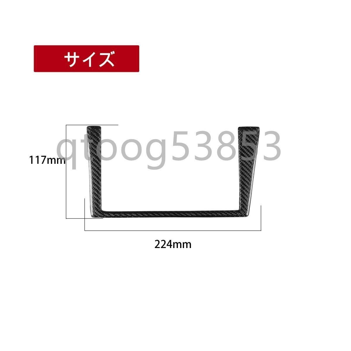 センターメディアパネル ラジオスイッチカバー