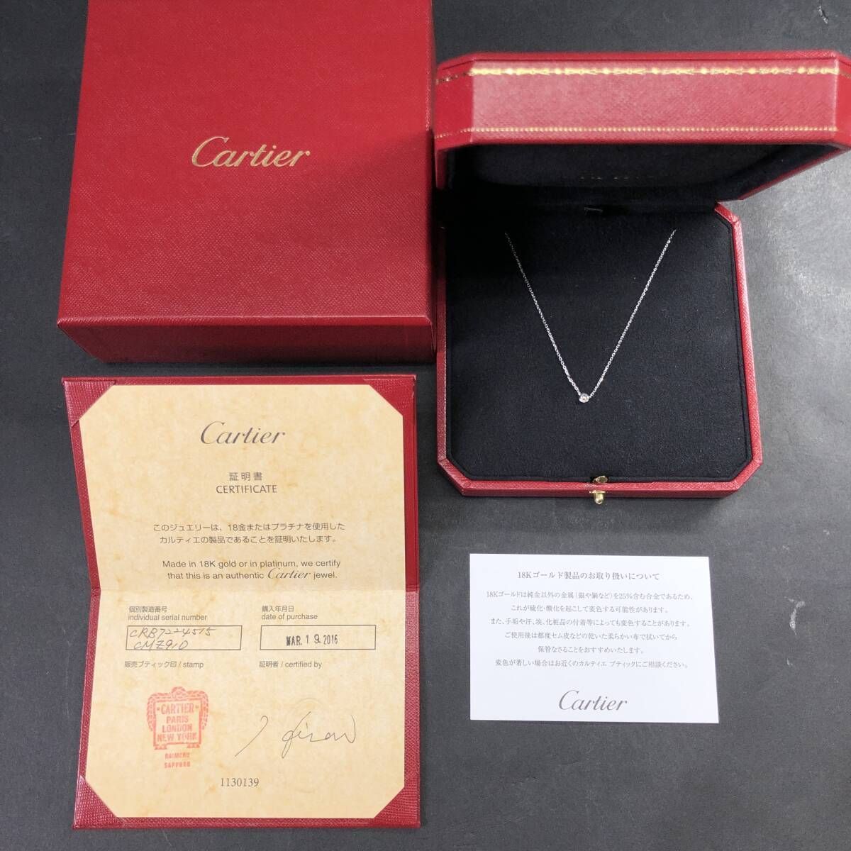 Cartier カルティエ ダムール ネックレスXS B7224515 Au750 18KWG ダイヤモンド 箱付き アクセサリー レディース  24h菊TK - メルカリ