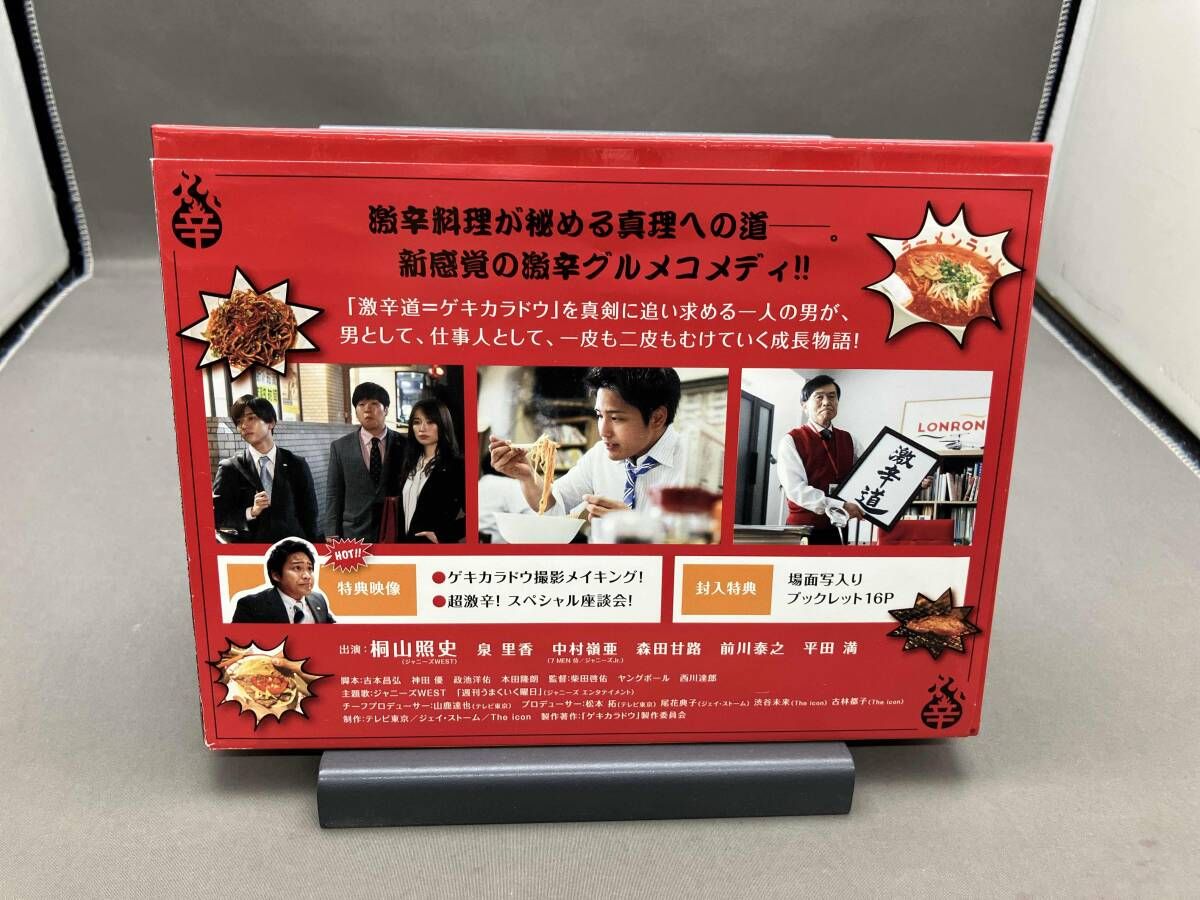 ゲキカラドウ Blu-ray BOX〈5枚組〉 ゲキカラドウ DVD-BOX〈5枚組