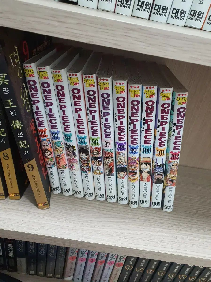 巻 所蔵用