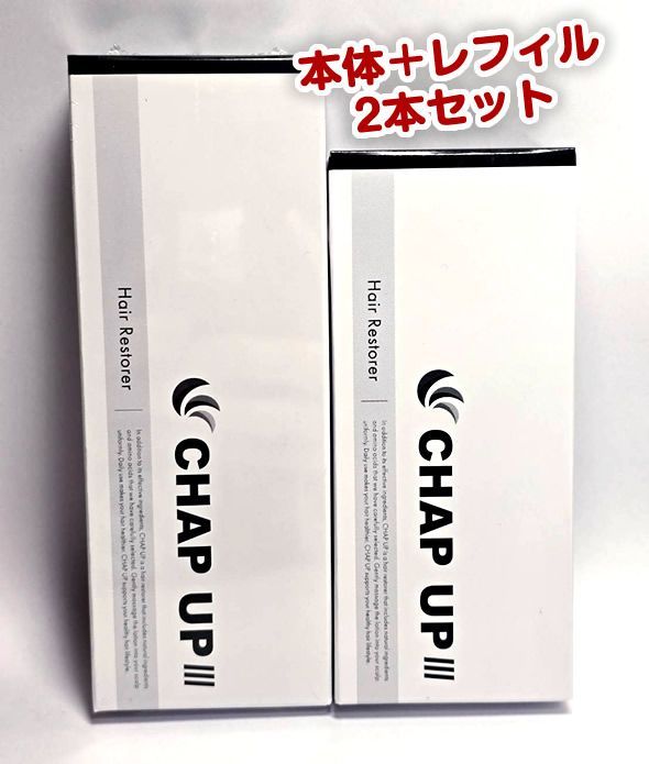 2本】薬用育毛剤 チャップアップ 育毛ローション 本体120ml