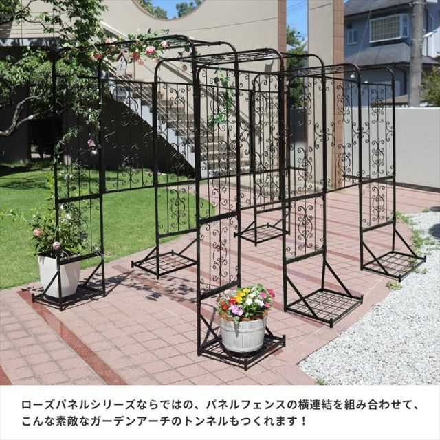 ショートアーチ