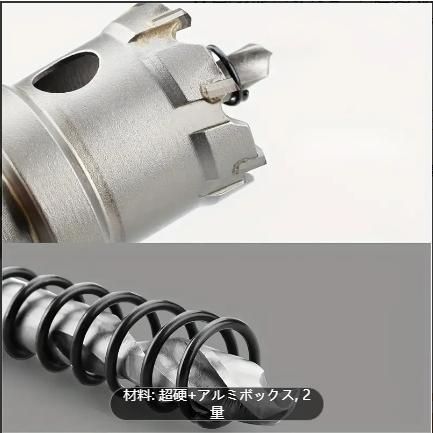 10|13ピース超硬穴開けセット ステンレス鋼穴開けセット