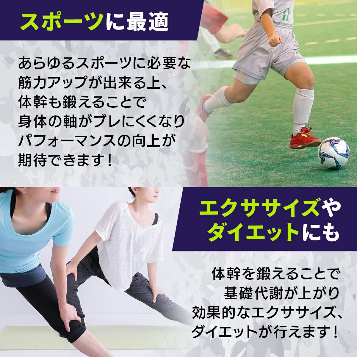 ウォールボール