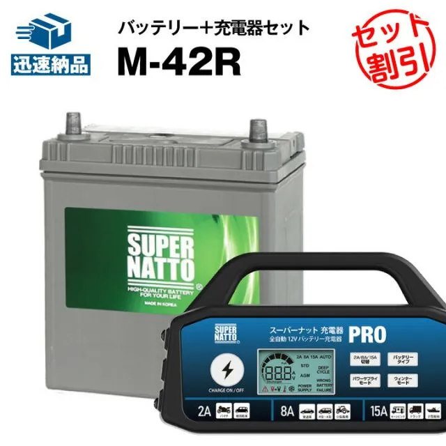 2025年最新】M42r バッテリーの人気アイテム - メルカリ