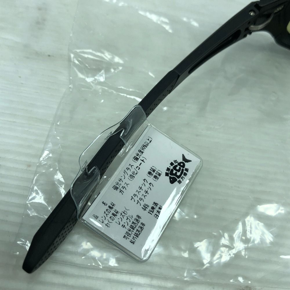 スクードマットブラック イーズグリーン