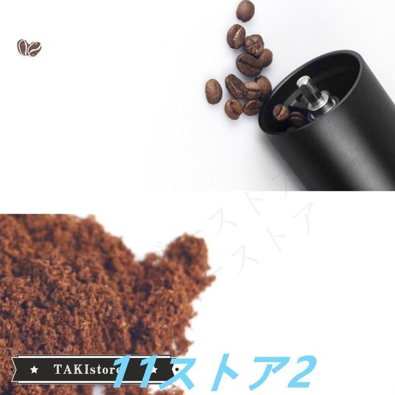 手動 コーヒーグラインダー