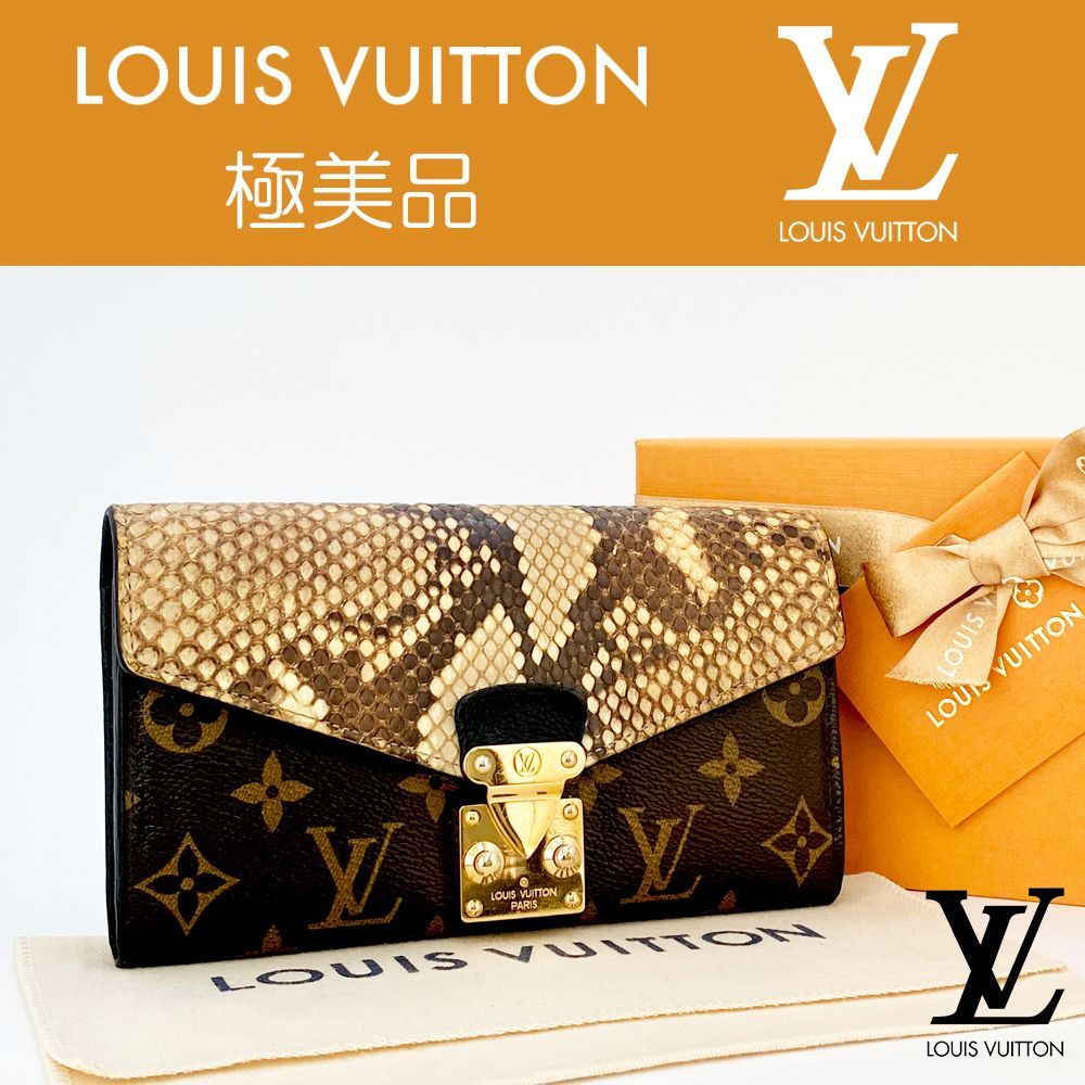 極美品】ルイヴィトン LOUIS VUITTON モノグラム ポルトフォイユ