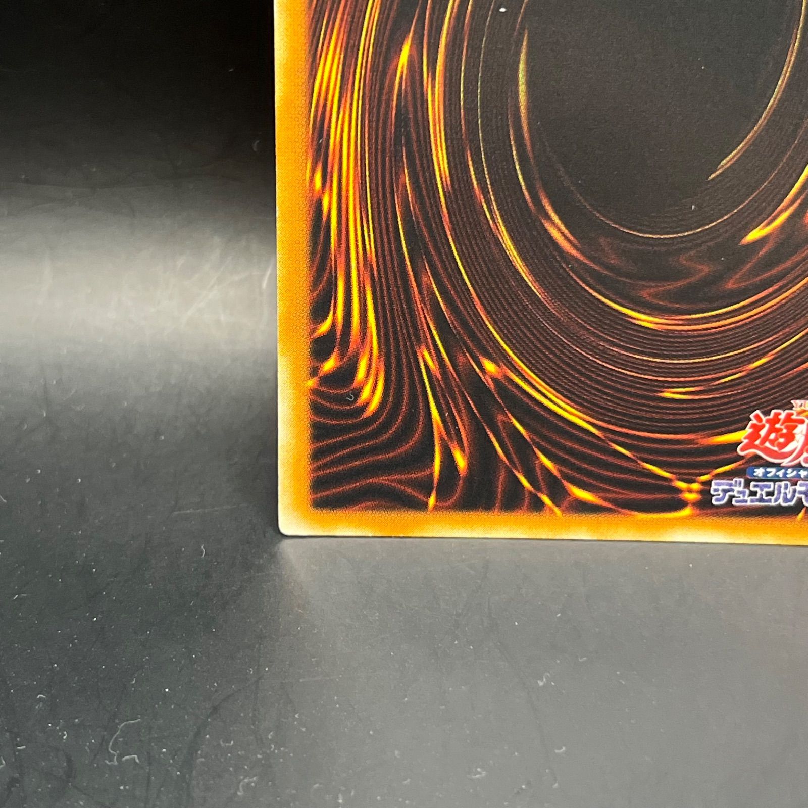 遊戯王 E・HEROフレア・ネオス アルティメットレア （レリーフ） POTD
