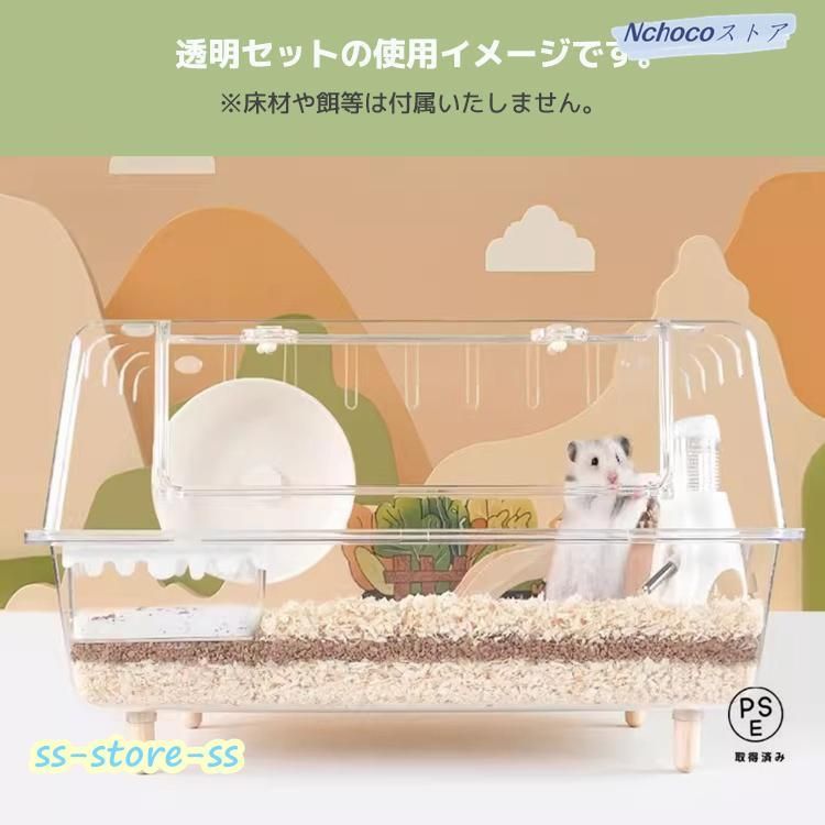 ケージ 大容量
