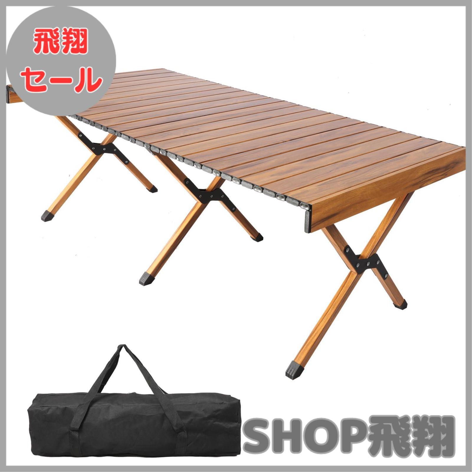 登山 テーブル 超軽量」の人気商品一覧 | 安い商品を通販サイトから