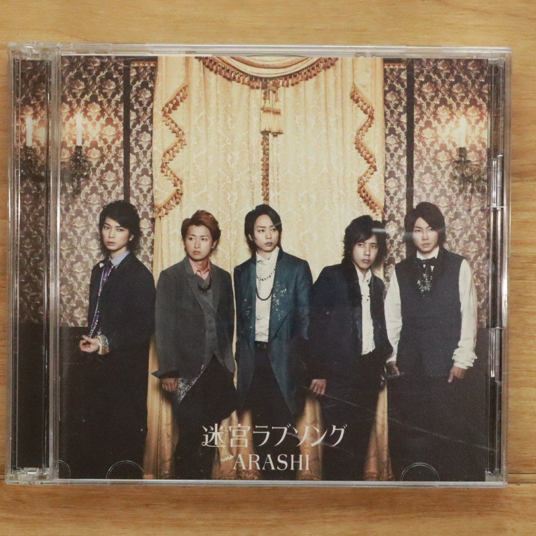 国内盤CD☆嵐/Arashi□ 迷宮ラブソング【初回限定盤
