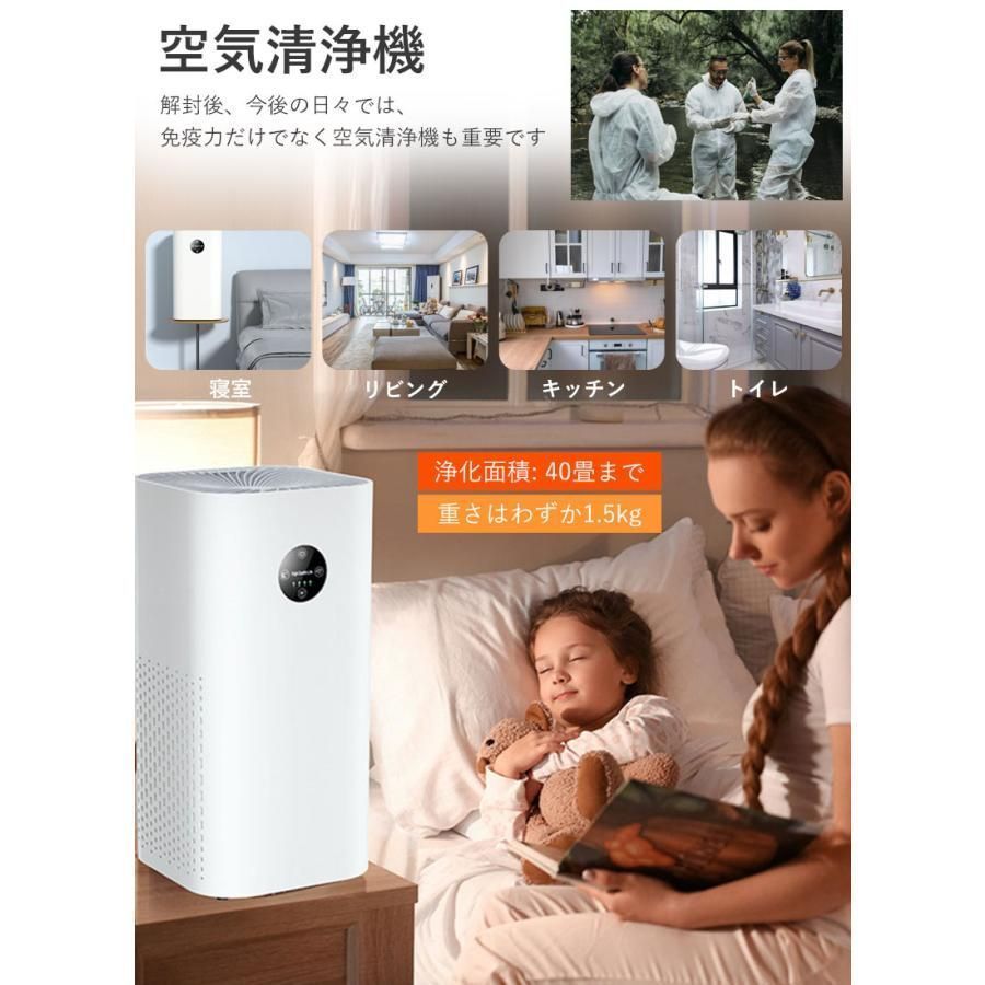 40畳対応 強力浄化