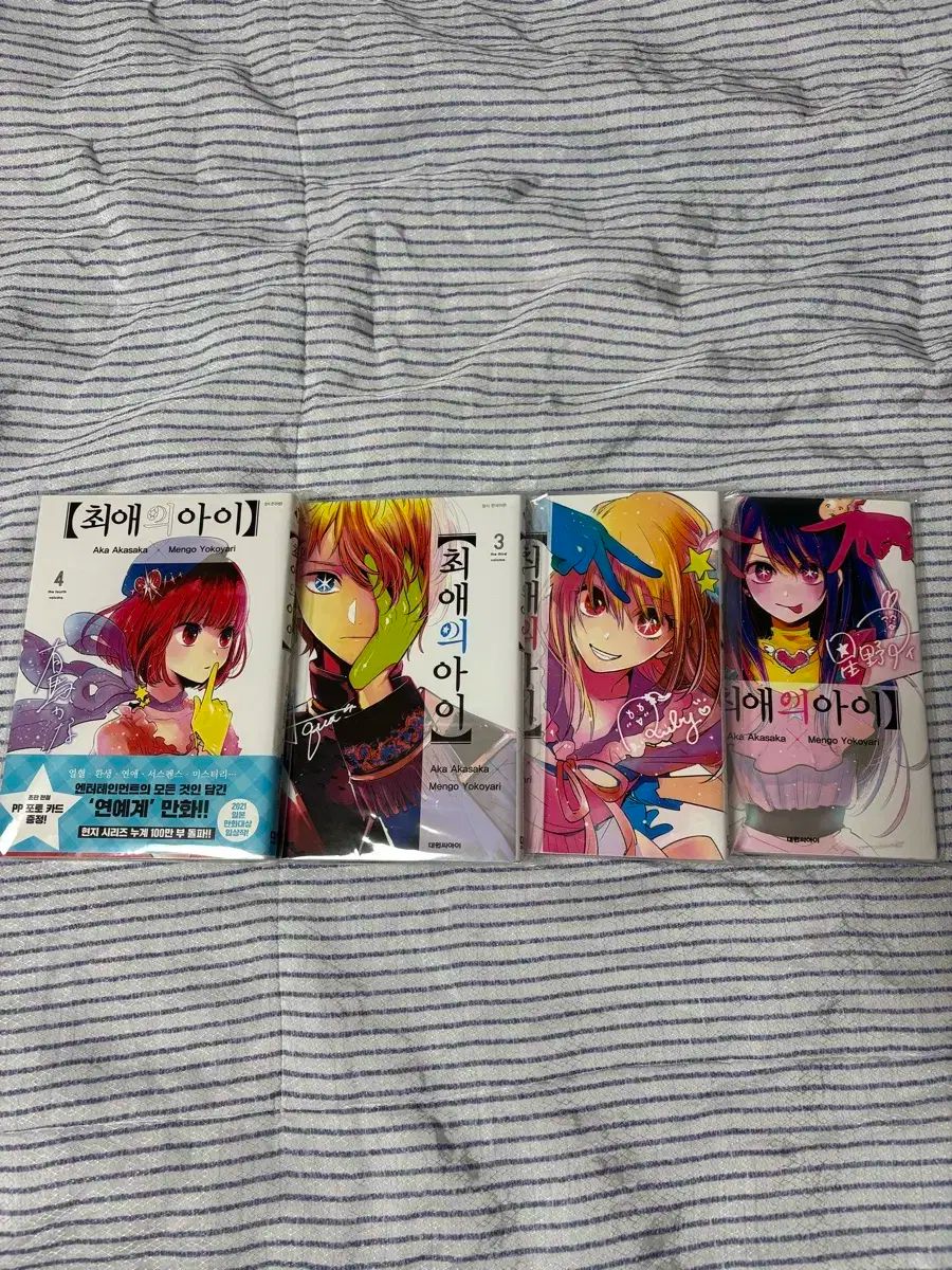 【雷市場（ポンジャン）商品韓国直送】 推しの子 1 4