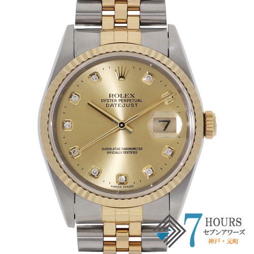 132311 ROLEX ロレックス 16233G デイトジャスト シャンパン