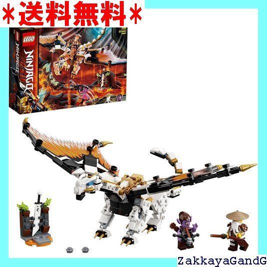 レゴ LEGO ニンジャゴー ロイヤル ドラゴン アルビリオン 71718 42