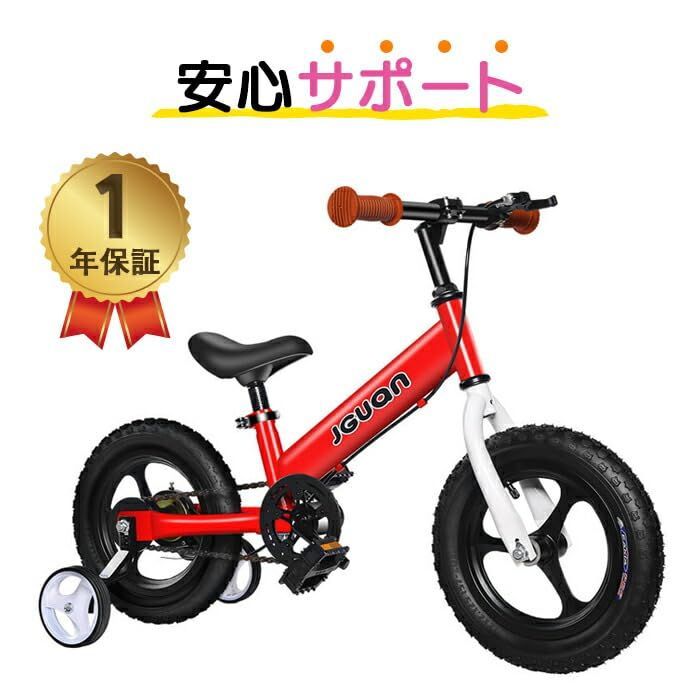 ブレーキ付き