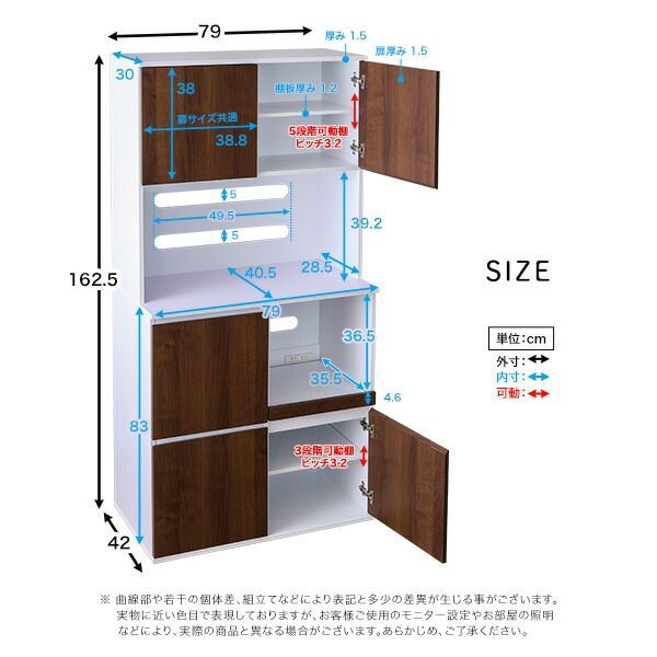 組立品 代引不可